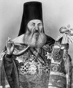 Афанасий (Телятев)