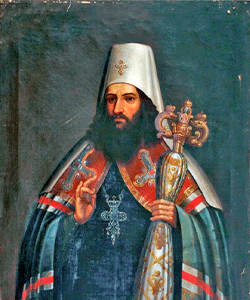 Арсений (Могилянский)