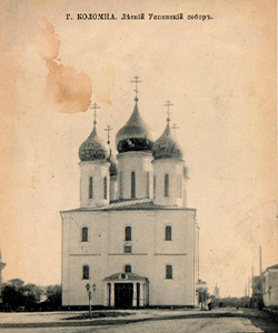 Феофилакт (Горский)