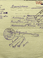 Канительщиков А.И.