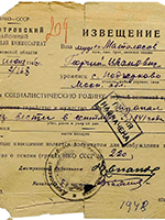 Моталасов Г.И. Моталасов Г.И.