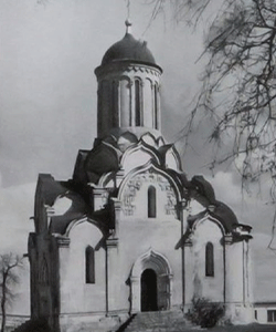 Сильвестр (Страгородский) Сильвестр (Страгородский)